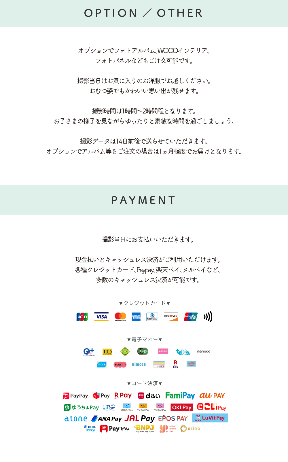 ポムリス スマッシュケーキ