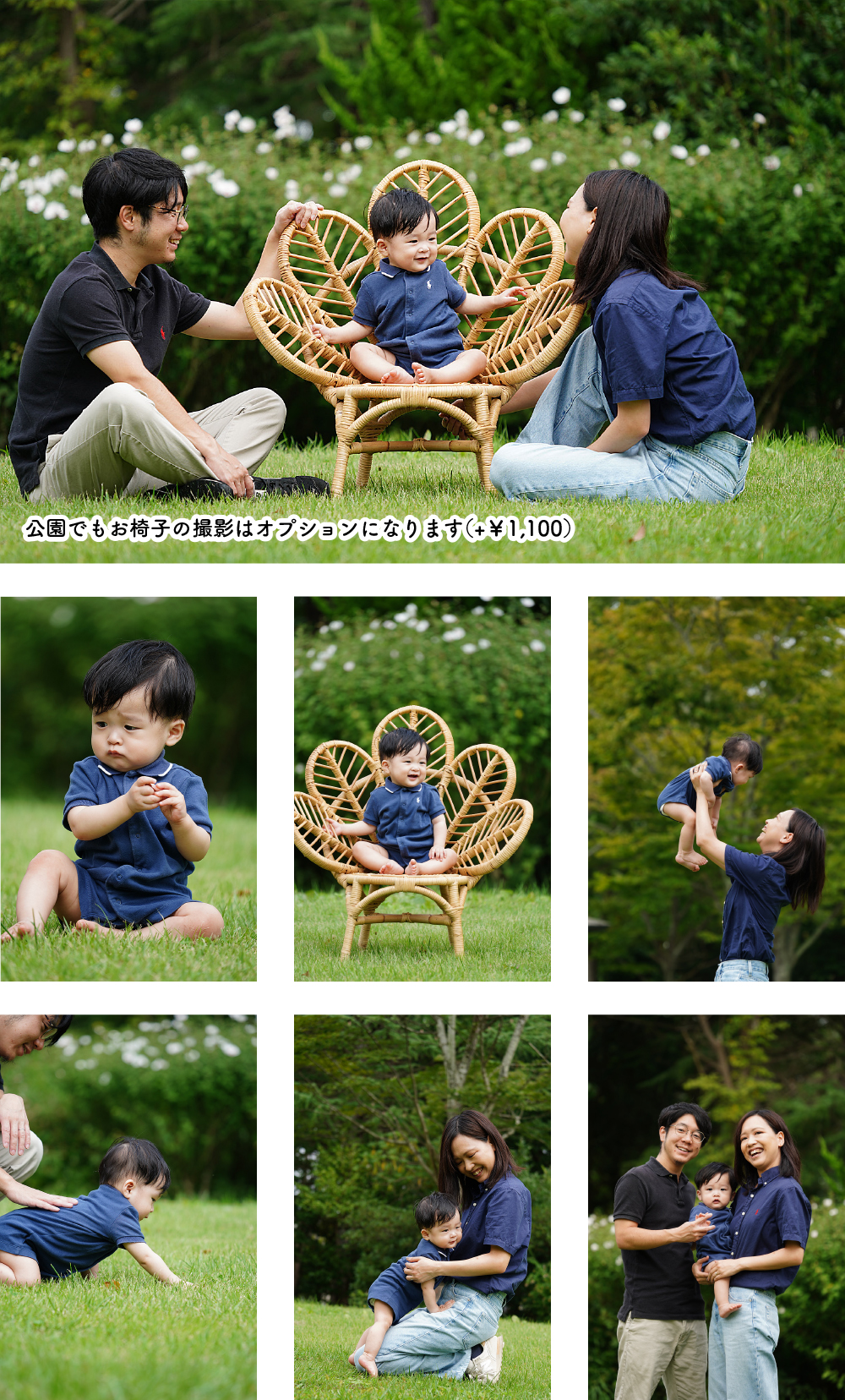 ポムリス プライベートフォト